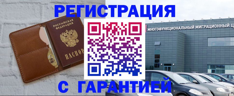 регистрация для дет. сада в Топках