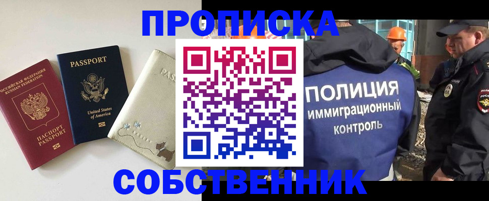 регистрация для дет. сада в Топках